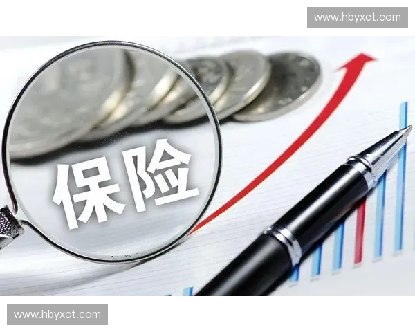 运动保险赋能全民健身风险保障与安全守护创新生态体系发展升级