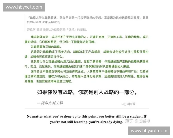 战术暂停在比赛中的关键作用与战略意义解析