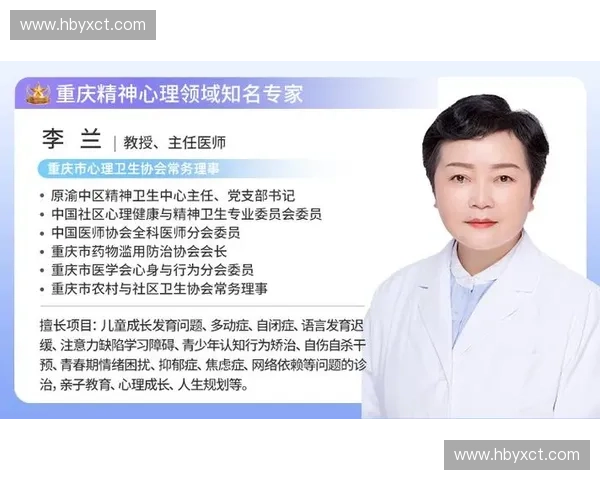 运动心理咨询：提升竞技表现与心理素质的科学方法与实践路径