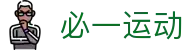 必一·运动(B-Sports)官方网站